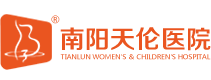 南阳男科医院-南阳男科医院哪家好-南阳天伦男科医院-南阳天伦医院【官网】