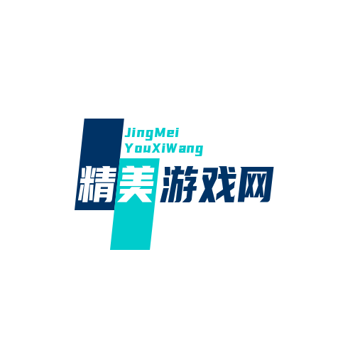 网游攻略_手游玩法技巧_手机游戏攻略-精美游戏网