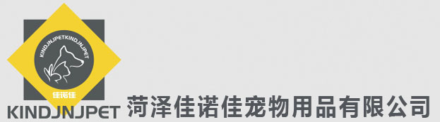 菏泽佳诺佳，佳诺佳狗粮，佳诺佳猫粮，佳诺佳宠物用品，佳诺佳昆虫蛋白方，菏泽佳诺佳宠物用品有限公司