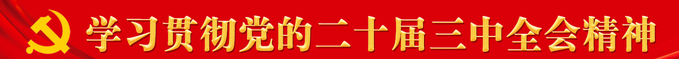 建瓯新闻网