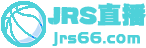 JRS直播-免费观看nba直播吧_JRS低调看直播_JRS(无插件)在线直播-JRS直播网