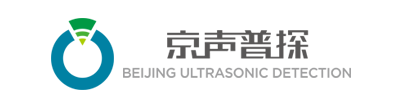 京声普探-领先的超声实时影像技术提供商，超声相控阵&全聚焦仪器、常规超声仪器，超声影像模块等