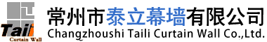 氟碳喷涂铝单板_幕墙铝单板价格_外墙铝单板厂家-常州市泰立幕墙有限公司