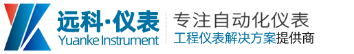 压力变送器-压力校验仪-数字压力表__江苏远科仪表有限公司
