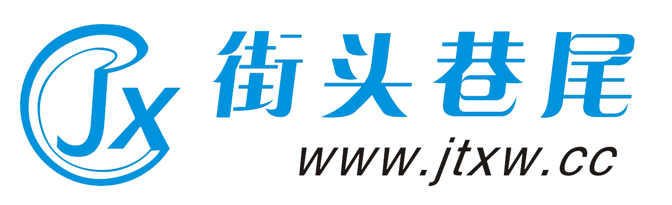 街头巷尾pay - 行业领先的免签约支付平台-让支付简单、专业、快捷!