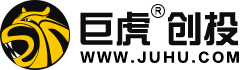 巨虎创投 - 巨虎有限公司 - Juhu Co., Ltd.