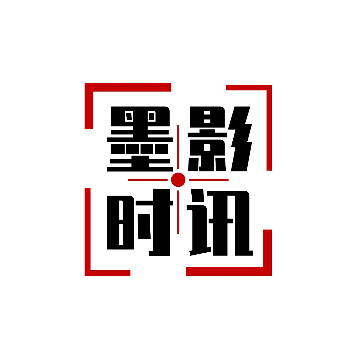 聚信通资源网
