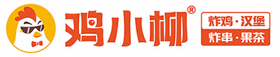鸡小柳炸鸡果茶_鸡小柳炸鸡果茶加盟、炸鸡加盟、炸鸡果茶加盟！