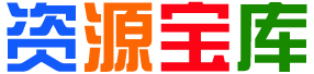 开阳知汇站_开阳知汇站/资源大集合：你需要的宝贵资源，一网打尽！