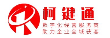 柯键通网络科技-小程序开发|微信小程序|网站开发-南京小程序开发