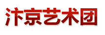 河南马戏表演_河南庙会演出公司_河南景区演出_河南商业庆典演出|开封市汴京艺术团有限公司