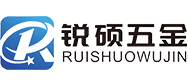 五金冲压件-冲压加工-屏蔽罩-平垫圈加工生产厂家-锐硕五金_五金冲压件-冲压加工-屏蔽罩-平垫圈加工生产厂家-锐硕五金