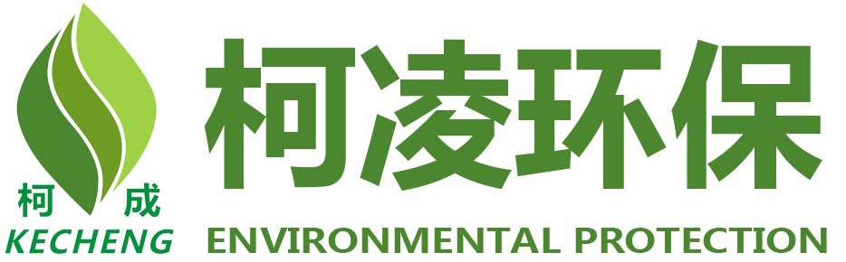 成都柯凌环保科技有限公司|成都厨房油烟净化器安装|四川餐饮油烟净化治理|烟尘粉尘治理