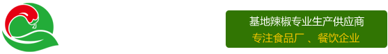 湖南干辣椒,野山椒,朝天椒,印度椒批发基地--匡老五辣业|湖南匡老五辣业