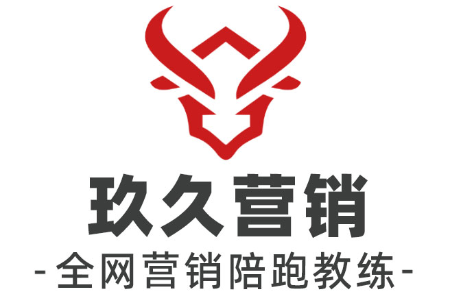 昆山九牛网络|昆山玖牛网络|昆山网络营销策划|昆山网络推广|昆山网络运营|昆山抖音运营