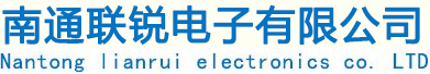 南通显示屏_南通显示屏安装_门头显示屏|南通联锐电子有限公司
