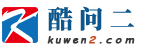 深入了解丰富多彩的百科知识-酷问二
