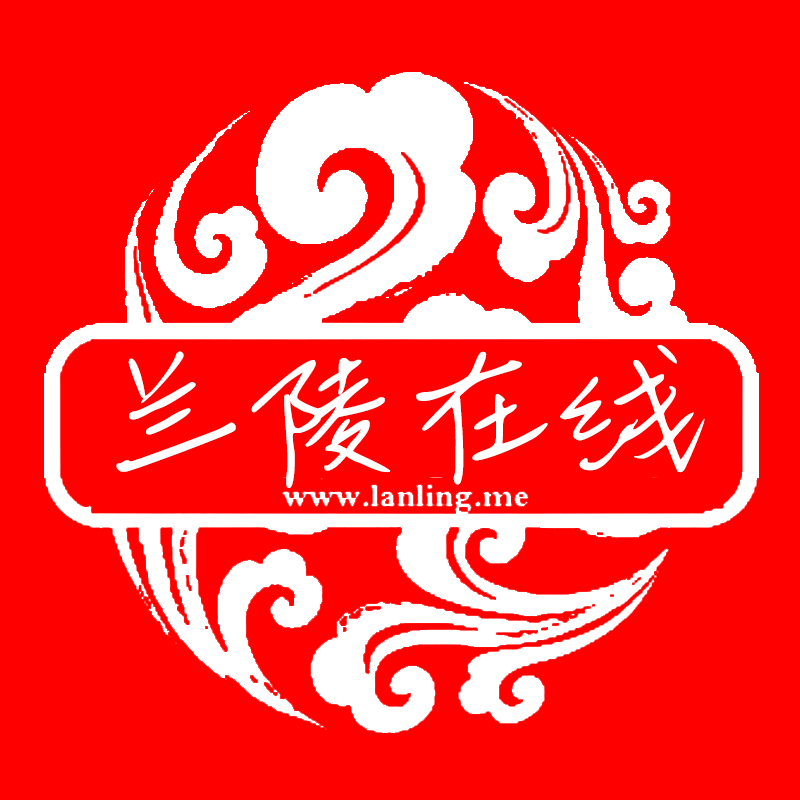 达硕网络--兰陵在线