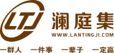 澜庭集官网-质量是澜庭集的人格和自尊心