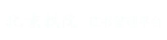 用户中心_棋院智力运动中心活动报名系统