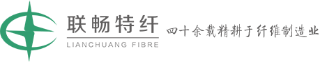 苏州联畅特种纤维有限公司