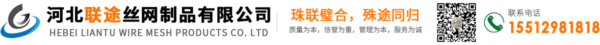 高架桥公路隔音墙-室外铁路桥梁声屏障|隔音墙厂家-河北联途丝网制品有限公司