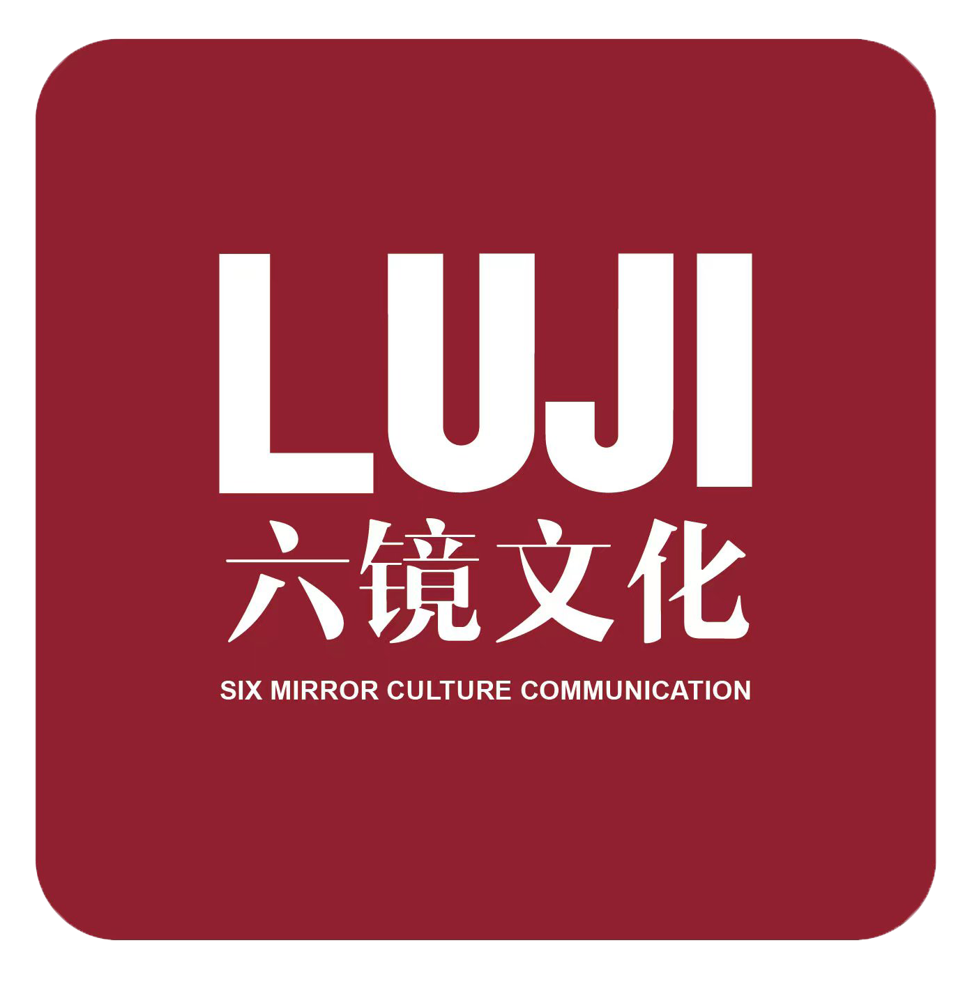 西安六镜文化