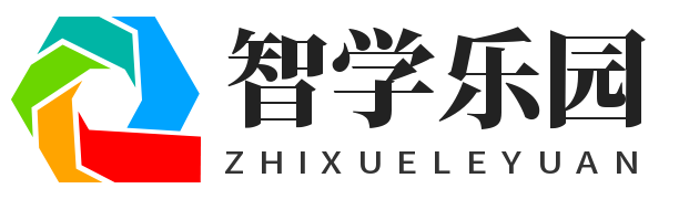 我的个人智学乐园_中高考满分作文_初中作文_高中作文_日记_童年读后感_心得体会_演讲稿_作文大全_观后感_周记_暑假日记_英语作文_红楼梦读后感_写人的作文
