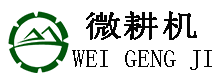 割草机_遥控割草机_割草机价格-烟台成峰机械科技有限公司