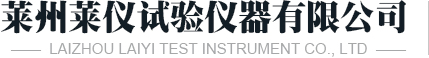 金相显微镜,金相切割机_厂家_价格-莱州市莱仪试验仪器有限公司