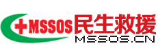民生救援管理系统民生救援