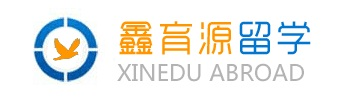 鑫育源留学网