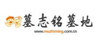 深圳华侨墓园 - 大鹏湾华侨墓园