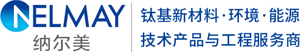 首页-成都纳尔美环境能源技术有限公司官方网站