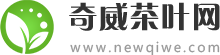 奇威茶叶网
