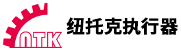 扬州纽托克执行器有限公司（扬州上仪牌IIINTKQ20-2、IIINTKSYZ30T、SYZ20T、NTKSYZ20T、NTKQ、NTKZ）