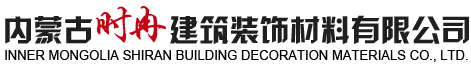 包头GRC-找包头EPS隔墙板eps内蒙古呼市GRC构件厂家-内蒙古时冉建筑装饰材料有限公司经验丰富