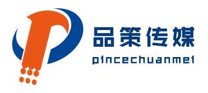 品策传媒 - 广州企业宣传片|产品广告片|拍摄制作策划公司