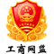 眉山市彭山区狄区生钢结构工程有限责任公司,工地板房,眉山彭山建材型材销售,眉山彭山活动板房,K式板房,T式板房,豪华板房,集装箱,梯步板 水沟 天沟 不锈钢水沟，眉山彭山彩钢瓦大棚,围栏,专业厂房修建,夹心瓦方管矩管圆管角钢钢筋销售,树脂瓦,眉山狄生钢结构有限公司,狄生  镀锌板 钢板 热板 冷板 六米剪折 数控折弯 剪板加工