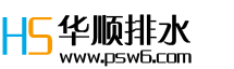 市政排水管网维护|化粪池堵塞疏通|排污管道疏通【找】成都华顺通畅排水工程有限公司