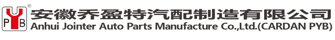 Anhui Jointer Auto Parts Manufacture Co.,Ltd.