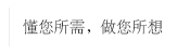 竿恰网络
