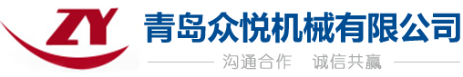辣椒深加工流水线_泡菜生产流水线_搅拌机_大酱生产设备_输送包装机械_青岛众悦机械有限公司