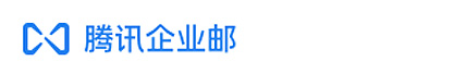腾讯企业邮箱-QQ企业邮箱-企业邮箱热线0755-29371077|腾讯QQ企业邮箱服务中心-深圳市启立扬科技有限公司