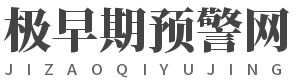 极早期火灾预警系统_吸气式感烟火灾探测器_空气采样火灾报警系统_气宇消防设备