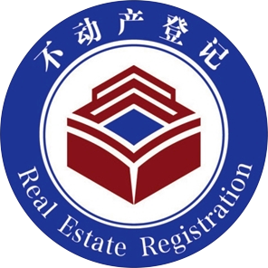 汝南县不动产登记网上办事大厅-首页