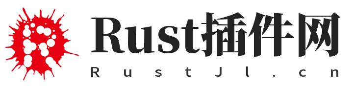 Rust插件网.rust免费插件 | rust插件网
