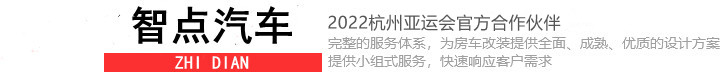 智点汽车官网-智点房车官网(原金龙专用车）