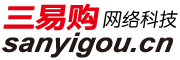 三易购_昆明三易购网络科技有限公司