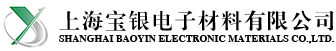 汽车玻璃银浆-导电银浆价格-电脑键盘银浆-除雾线银浆-上海宝银电子材料有限公司